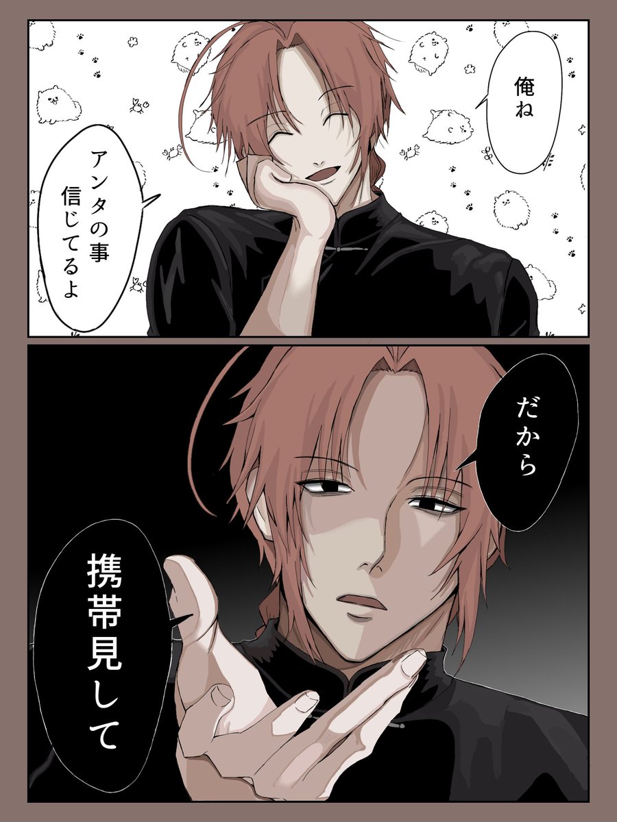 こはくとー@7月ネップリ tweet media