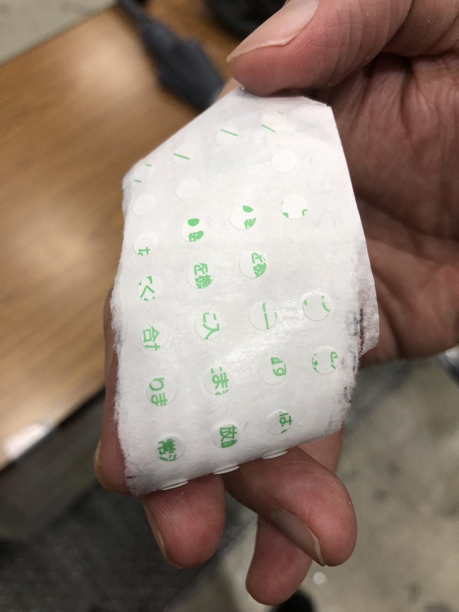 やしき🌞博麗神社例大祭と38a 遊星歯車一丁 tweet media