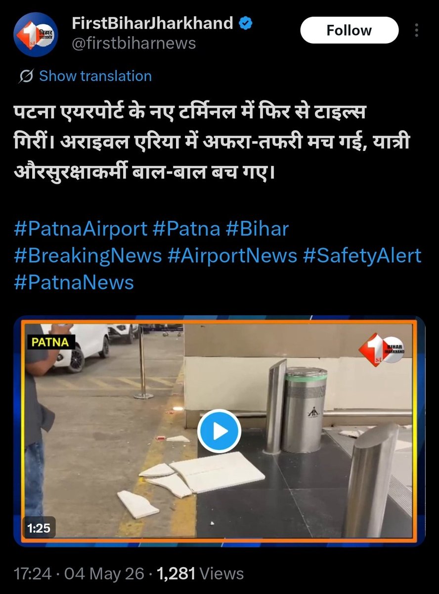जितनी जल्दी जनता यह समझ जाएगी कि नया इंफ्रास्ट्रक्चर वास्तव में जनसुविधा के लिए नहीं, बल्कि नेताओं और अधिकारियों के कमीशन और निजी लाभ के लिए तैयार किया जा रहा है, उतना ही समाज और लोकतंत्र के लिए बेहतर होगा।