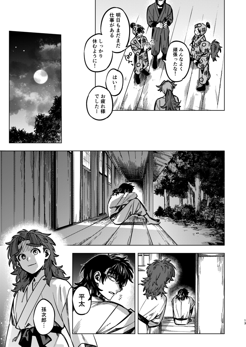 (3/8) 