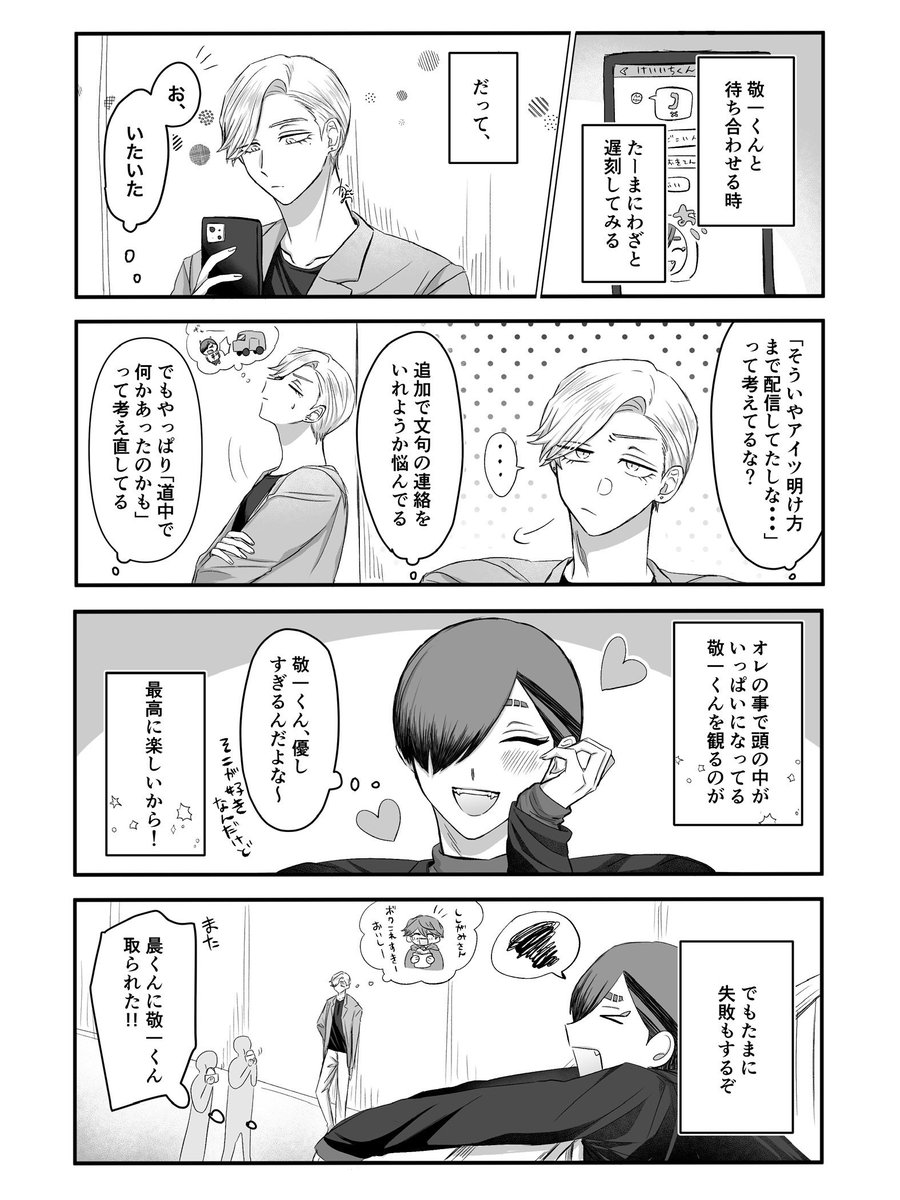 ドカ tweet media