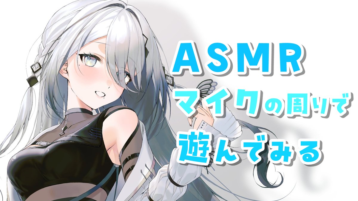 ソフィア・ヴァレンタイン🐰🗞【にじさんじ】 (@SophiaV214) / Posts / X