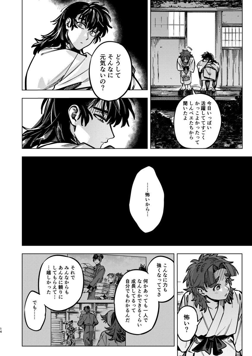 (3/8) 