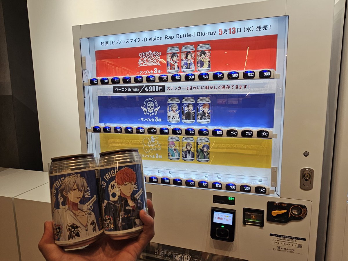 STSYモトブログ【ヒプマイ＆バイク垢】 tweet media