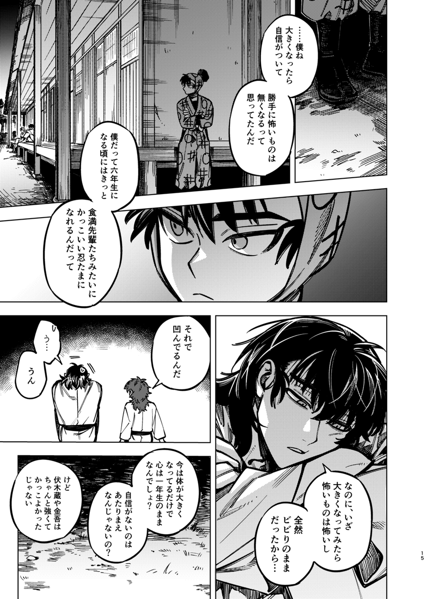 (3/8) 
