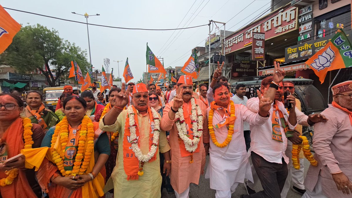 Surendra Narayan Singh tweet media