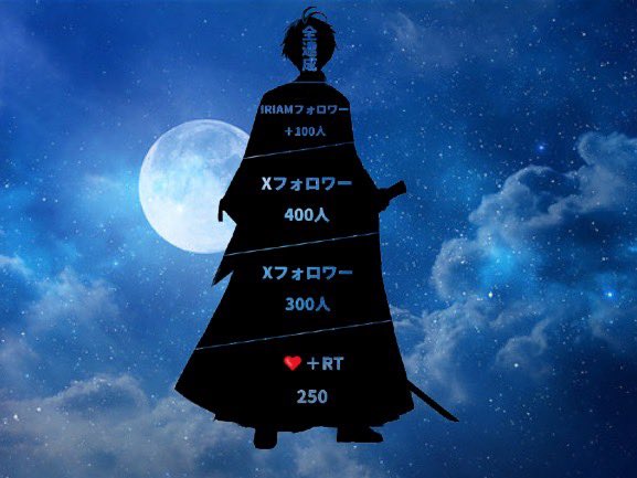 月影ルクス ライブナウ所属🌕デビュー準備中 tweet media