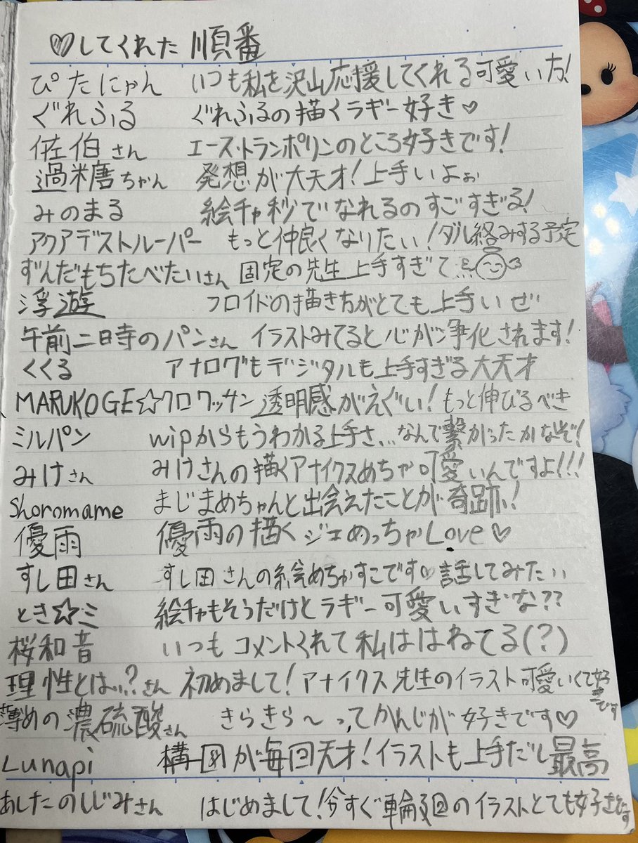 えいと8 tweet media