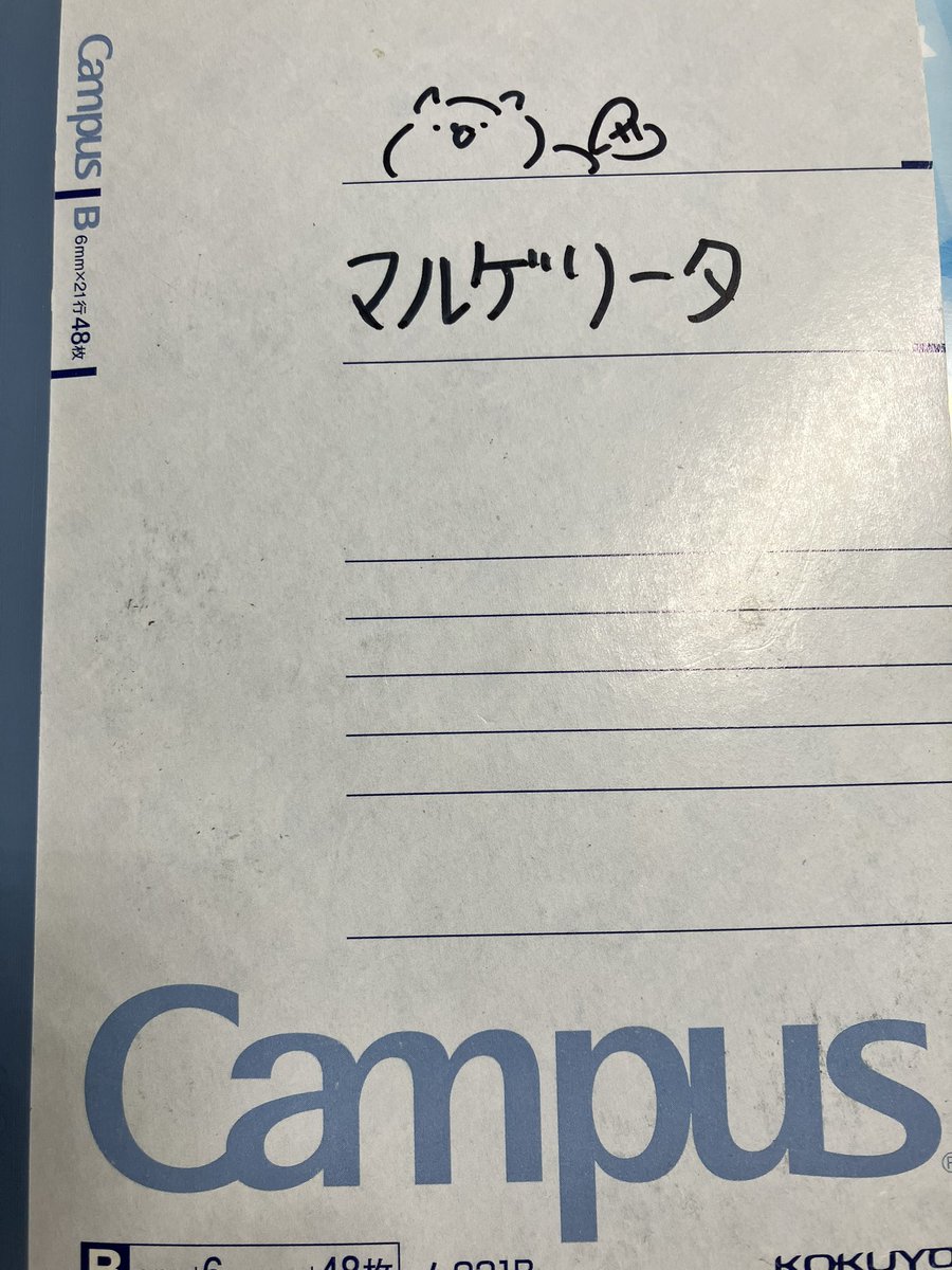 えいと8 tweet media