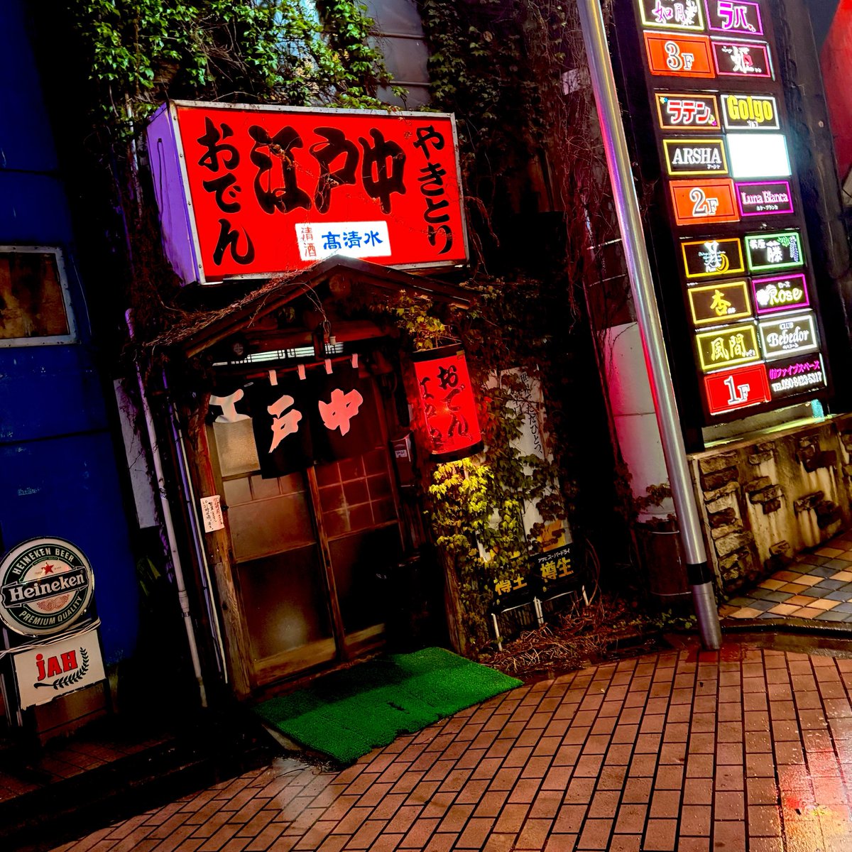 さくら tweet media