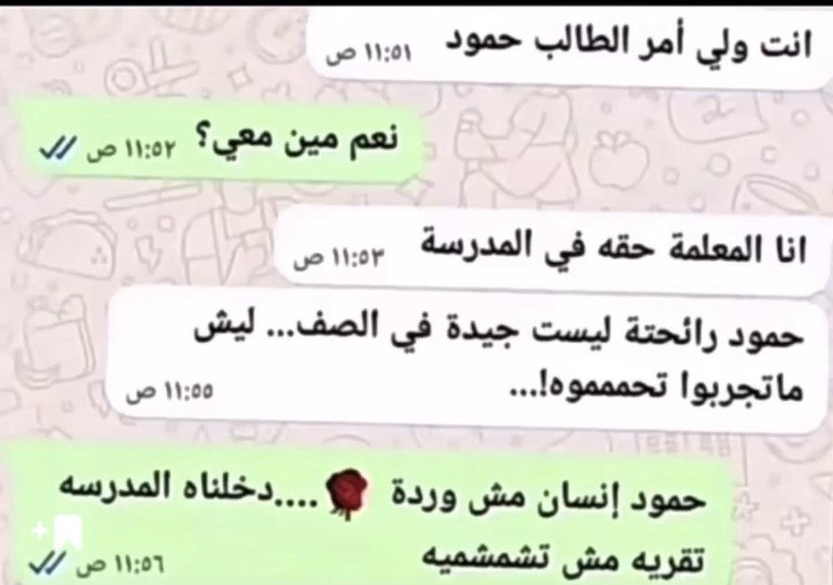 أحمد الرحيلي tweet media