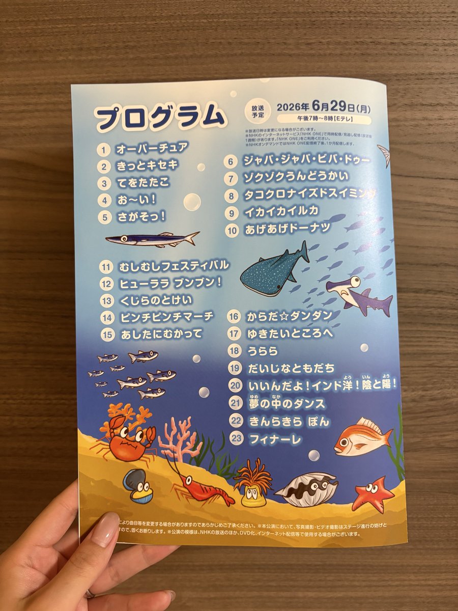 ふきこ tweet media