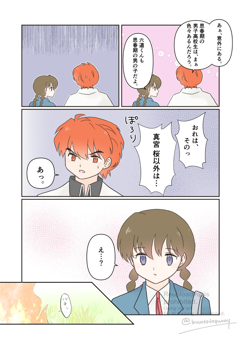 ちよ tweet media