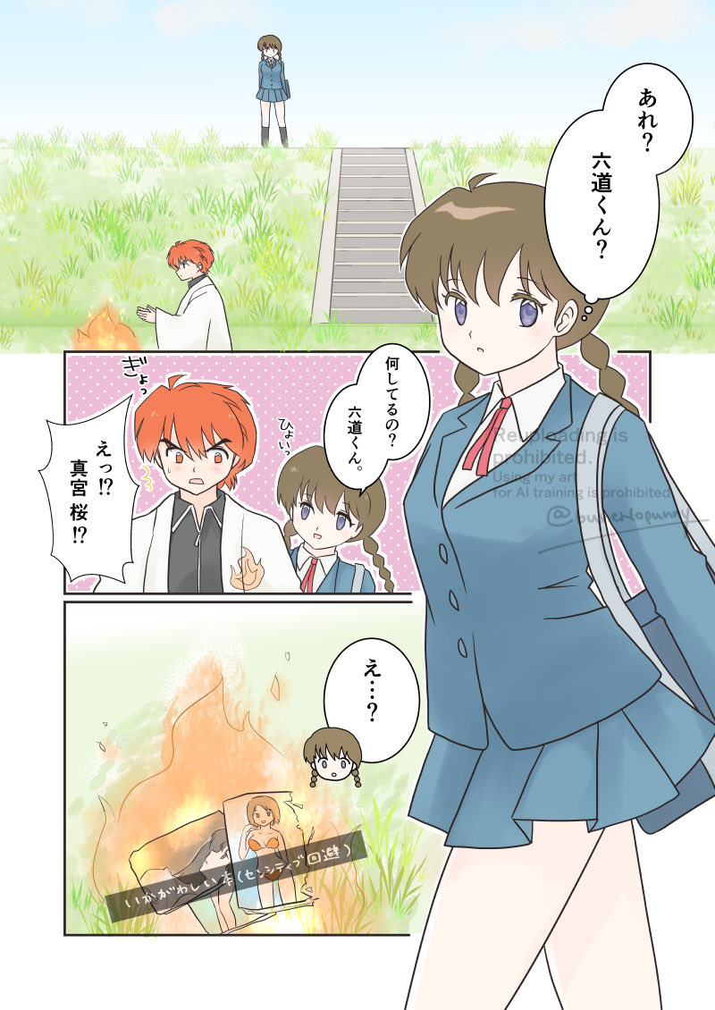 ちよ tweet media
