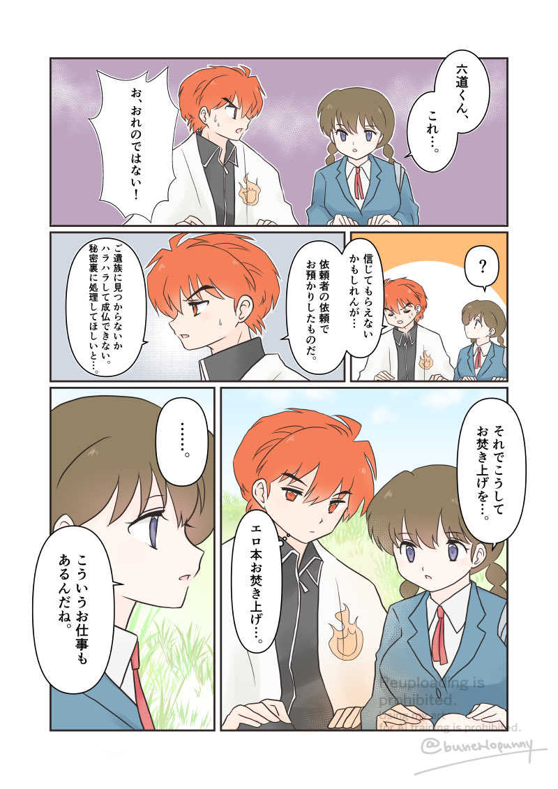 ちよ tweet media
