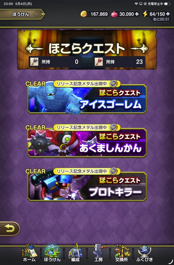 みつきよ tweet media