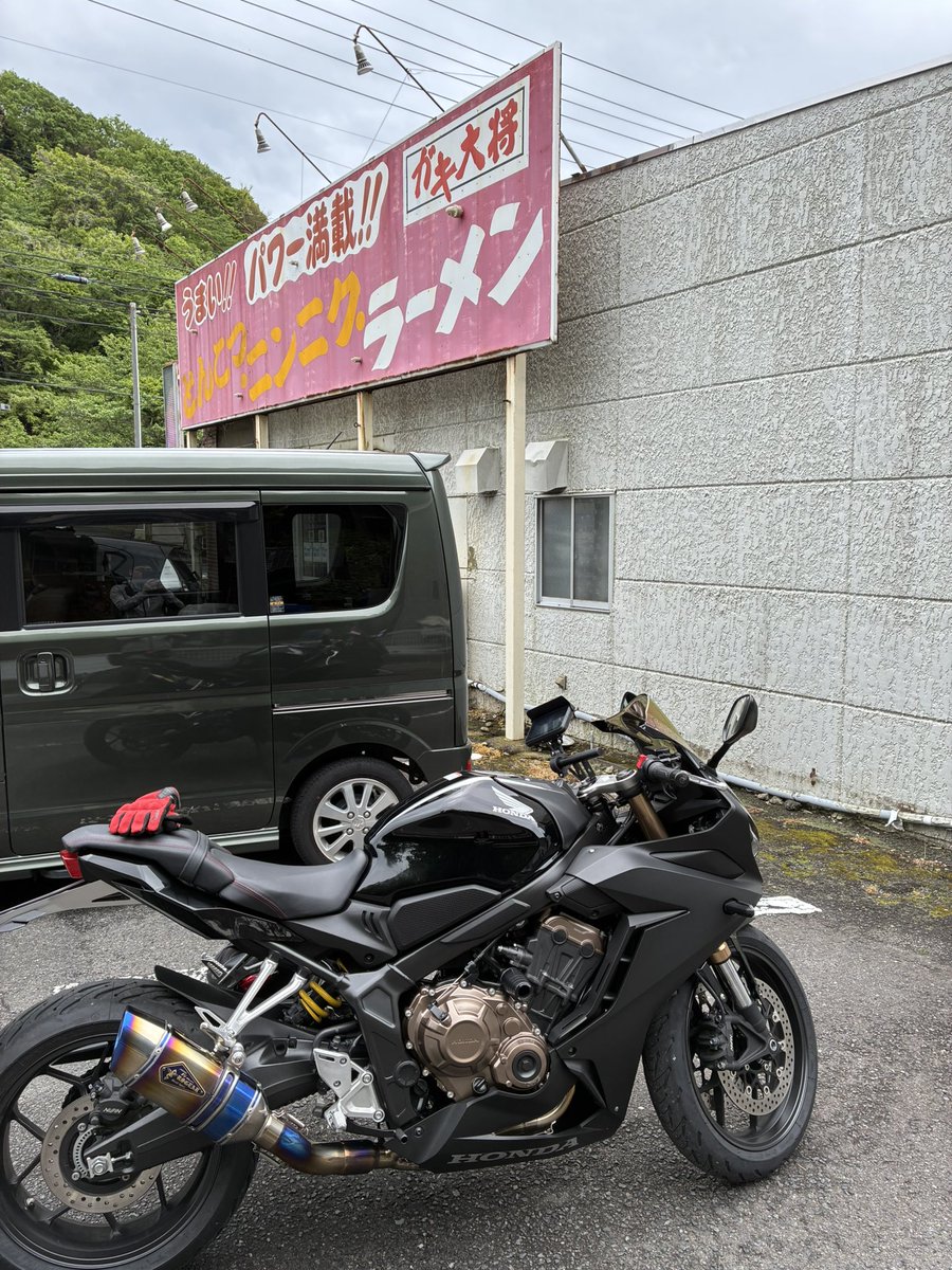 ryo19950509's tweet photo. 今日はいわきまで行きました！
スーパー銭湯に行ってからラーメンを食べに行きました！
美味しかったのですが帰りの息がやばかったです🥹
#CBR650R
#バイク
 #ツーリング https://t.co/KgIVvh0Tbo