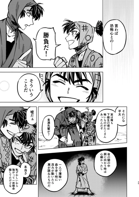 (6/8) 