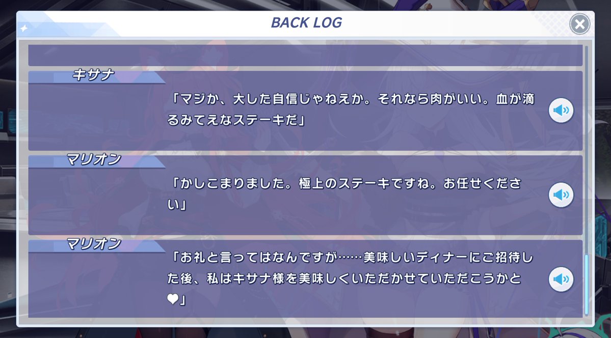 スキみち tweet media