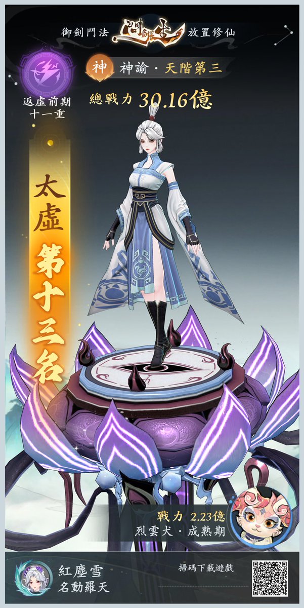 一閃 tweet media