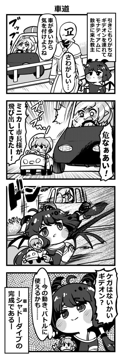 ゆきましろ tweet media
