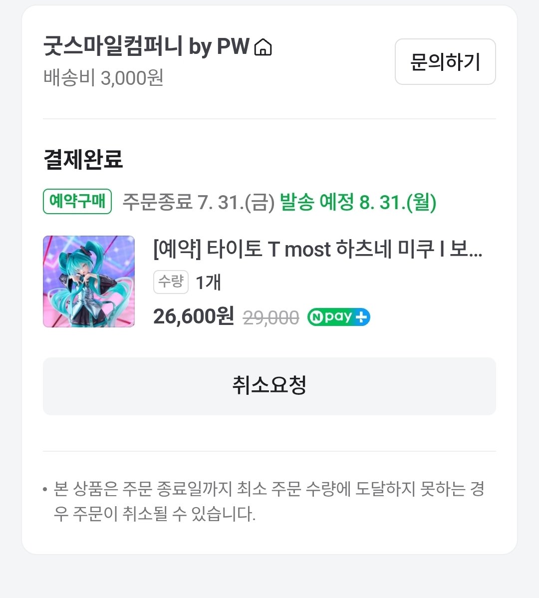천회룡 tweet media