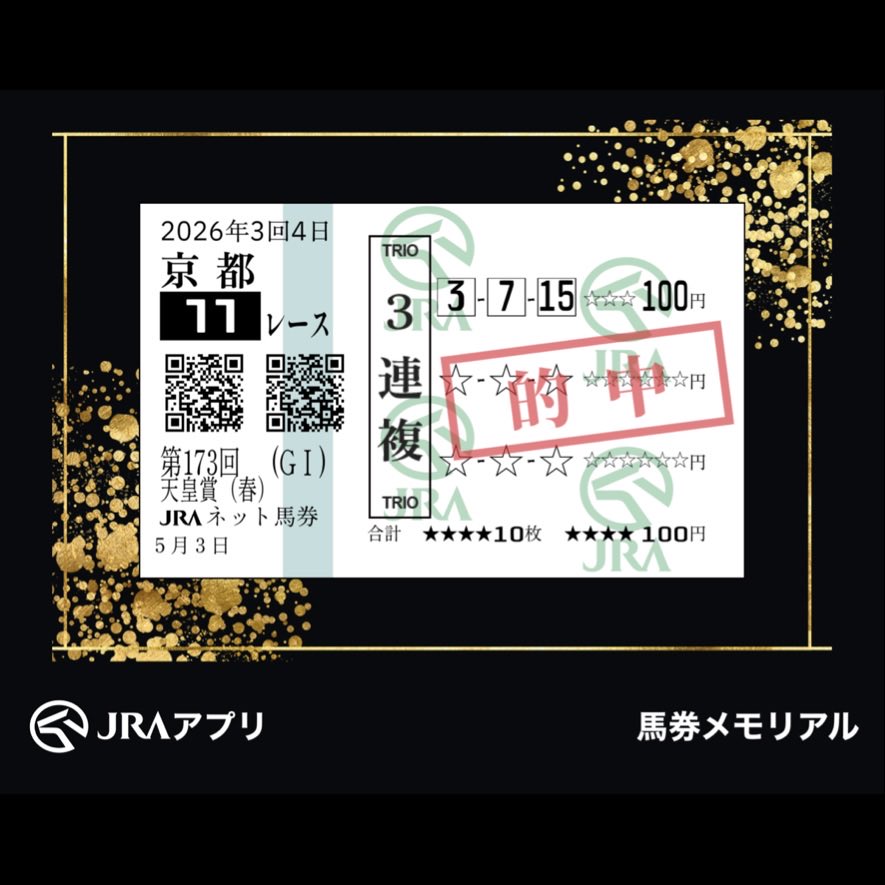 ヱイム tweet media