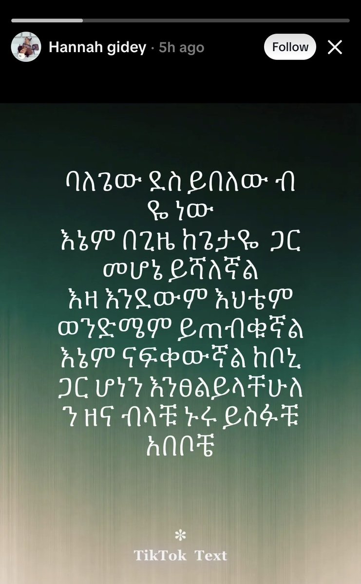 Iሰው tweet media