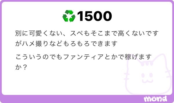 nooosa tweet media