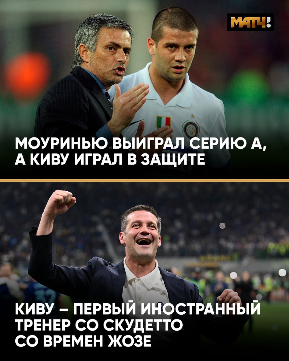 Матч ТВ tweet media