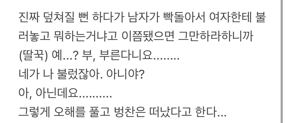 흥군... tweet media