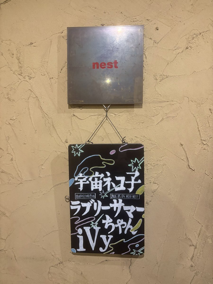 瑪瑙 tweet media