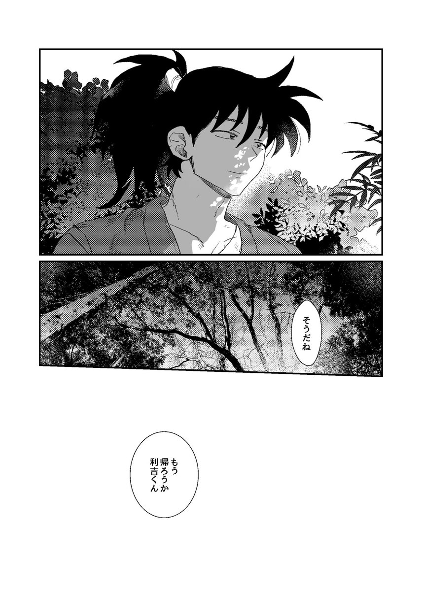 x_xmms's tweet photo. （2/3） https://t.co/b7V1Ct6qZa