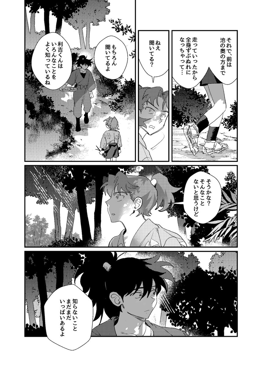 x_xmms's tweet photo. （2/3） https://t.co/b7V1Ct6qZa