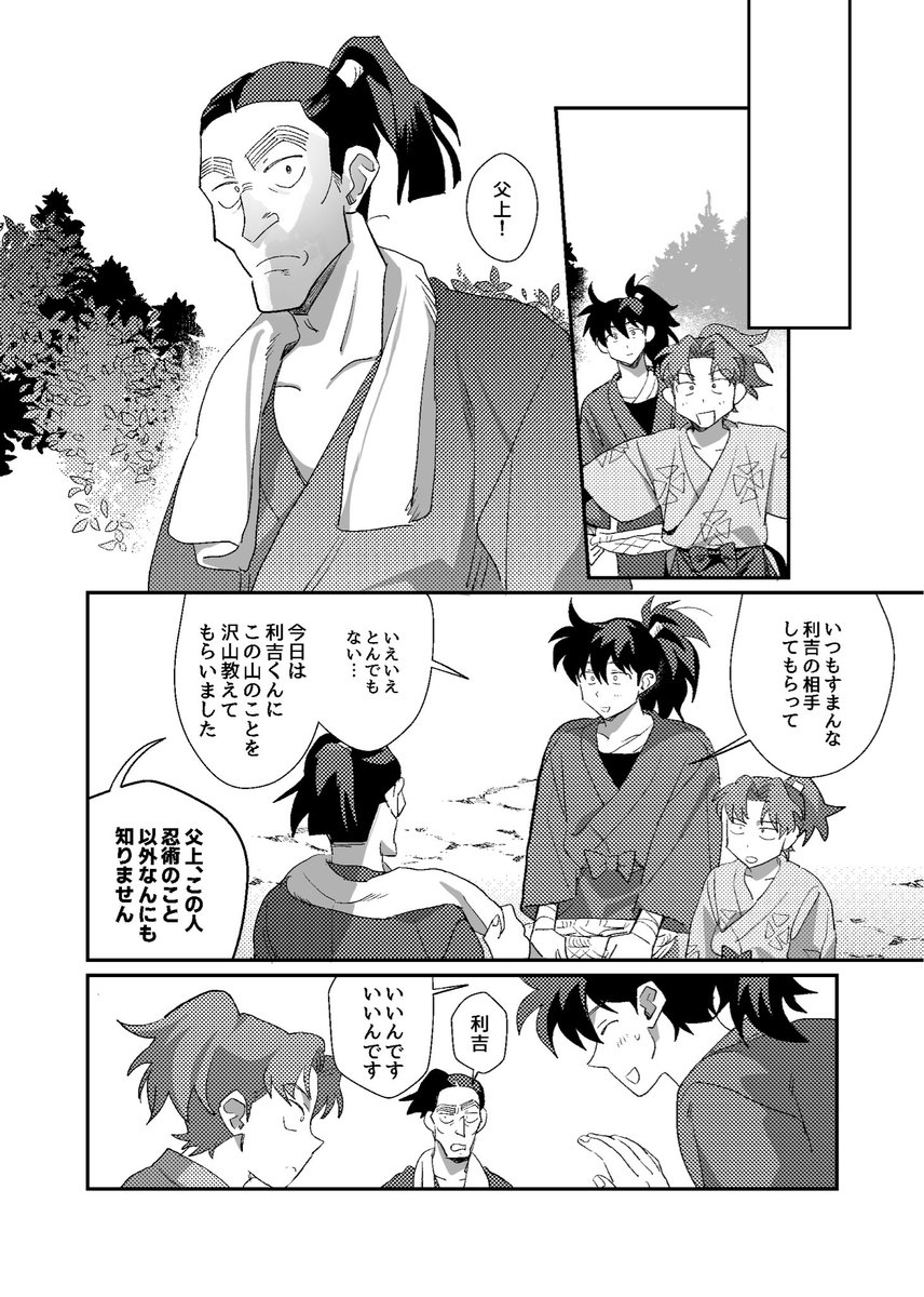 x_xmms's tweet photo. （2/3） https://t.co/b7V1Ct6qZa