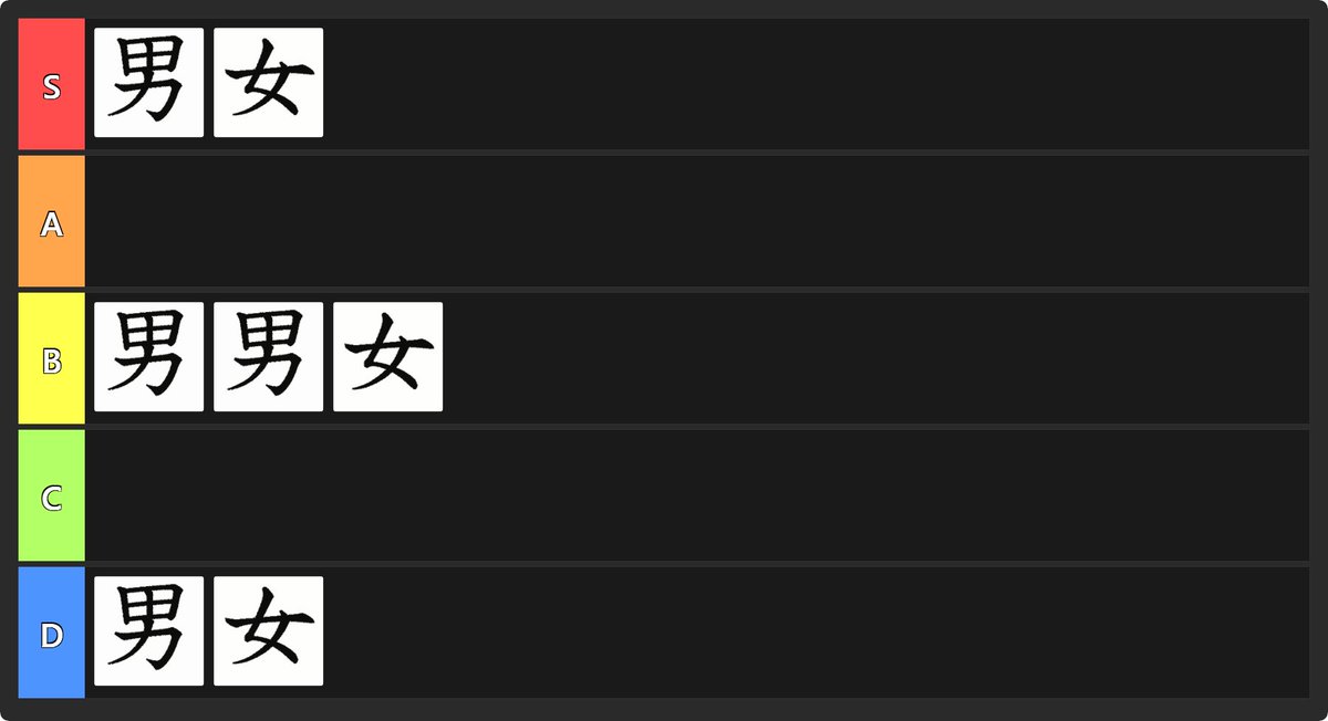 エアプ乙
普通にこうだろ
