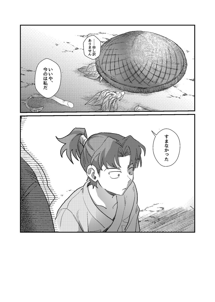 x_xmms's tweet photo. （3/3） https://t.co/T3PeqI1F0o