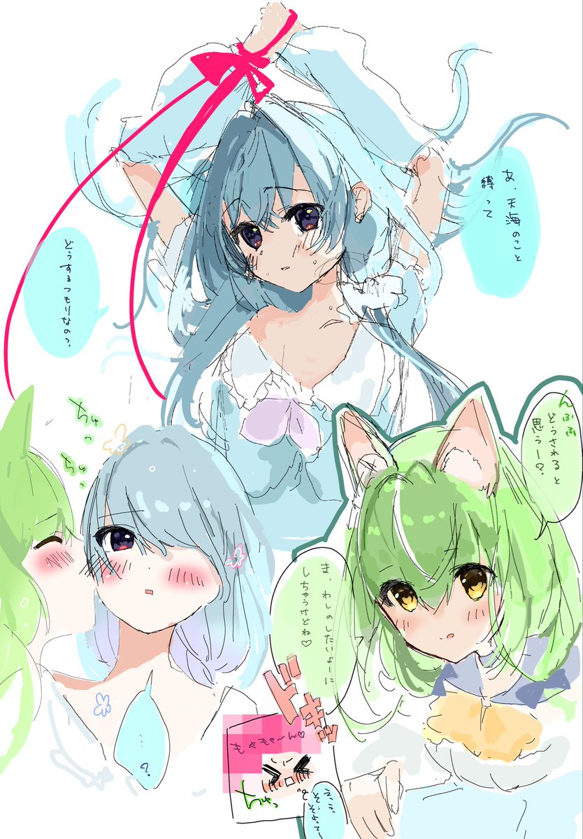 甘酢モモ🧊🌨 tweet media