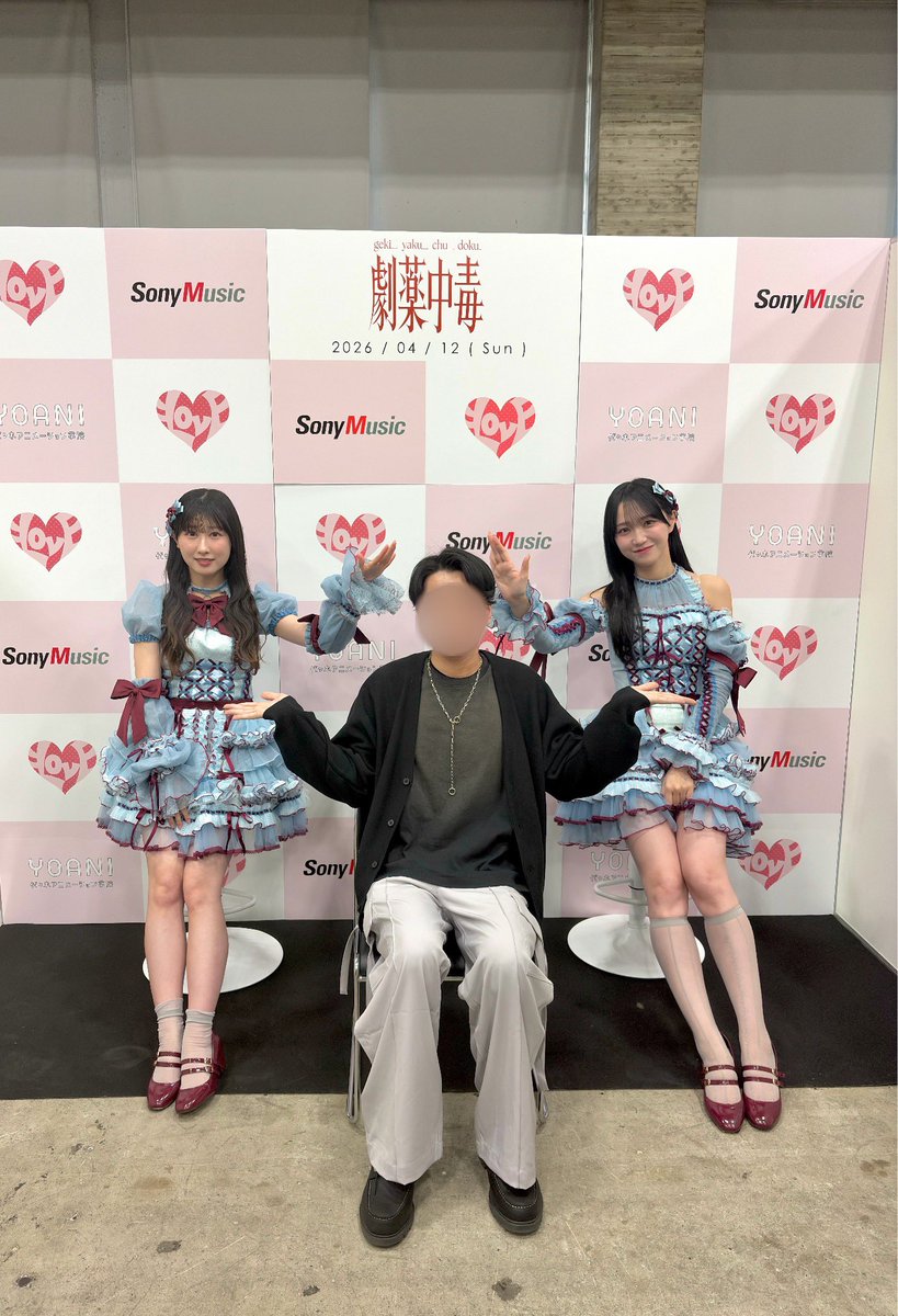 しゅんです！ tweet media