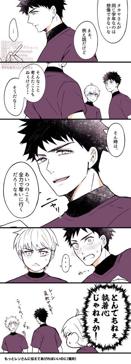 春田 tweet media