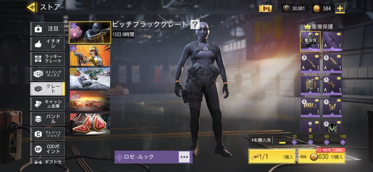 障害者暗殺教室 tweet media