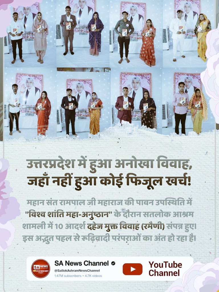KESHOO RAM SAHU tweet media