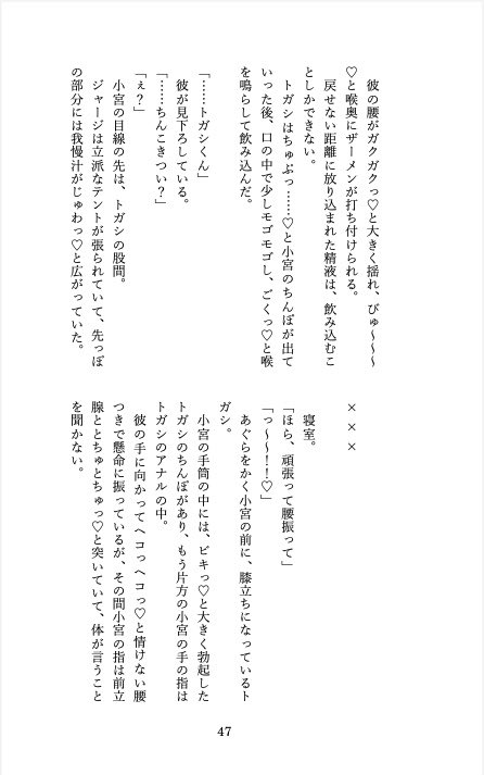 あかしま tweet media