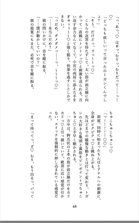 あかしま tweet media