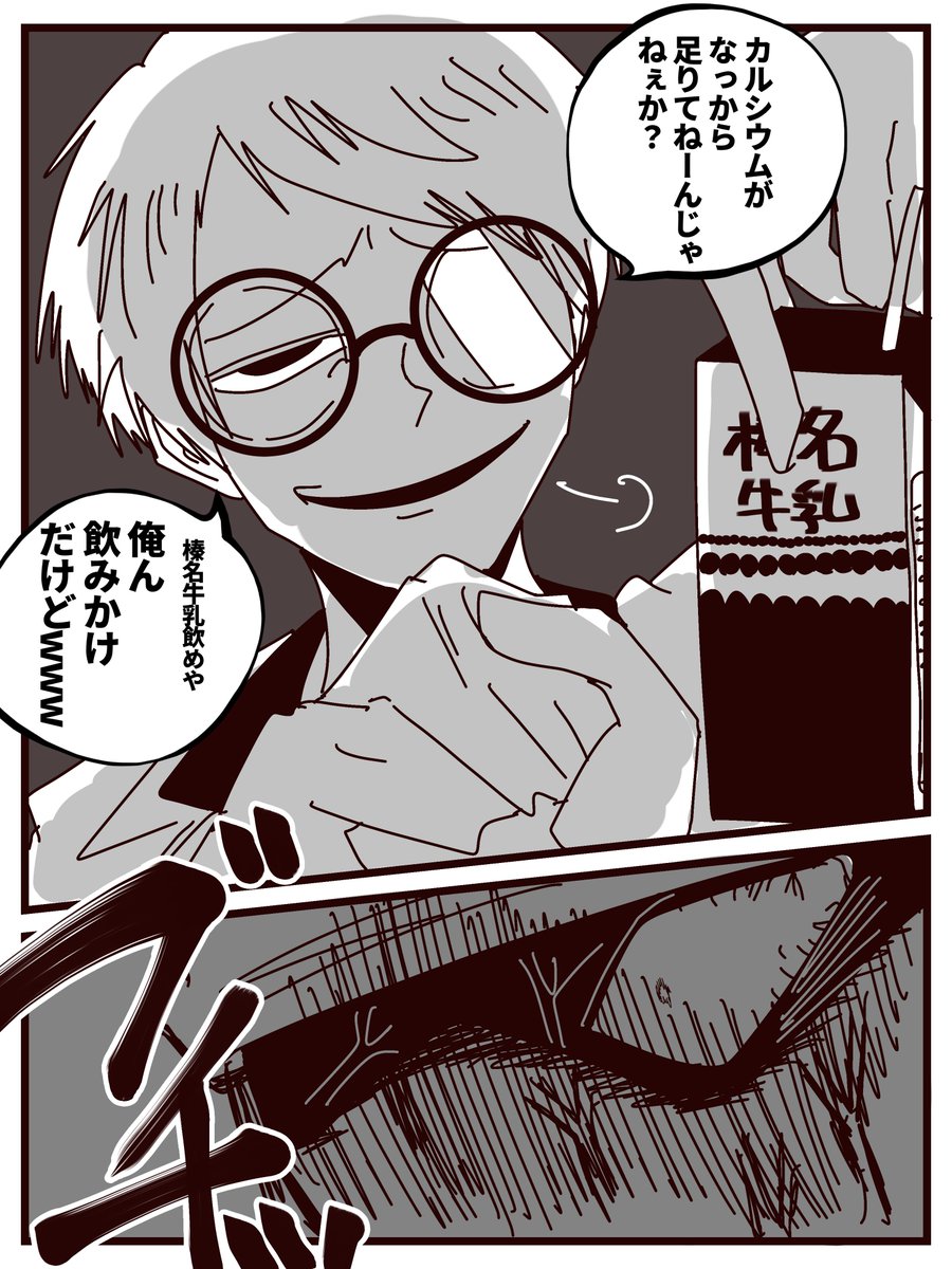 🧅葱沢めろ tweet media
