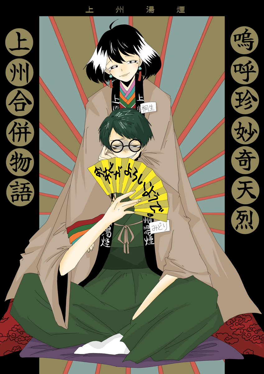 🧅葱沢めろ tweet media