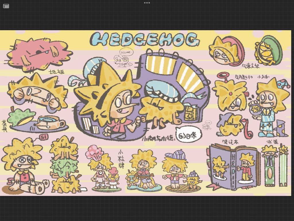 nnzeo28's tweet image. Little  hedgehog  and Little Durian
#artwork #illustration #sticker
