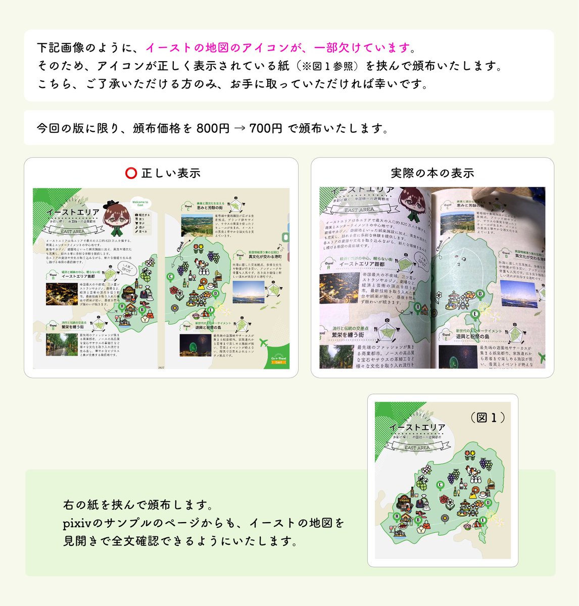 水菜 tweet media