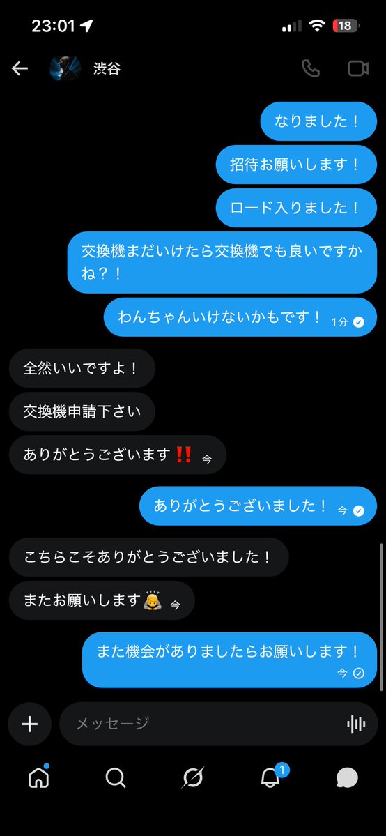 微課金学生 tweet media