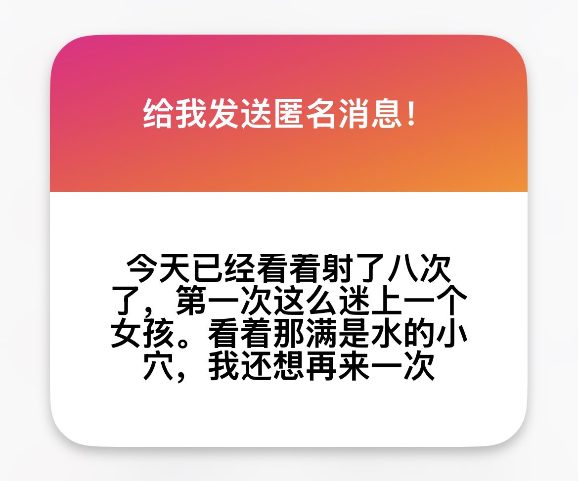 悲伤内射综合症 tweet media